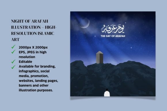 Visualizing Devotion: The Night of Arafah Illustration